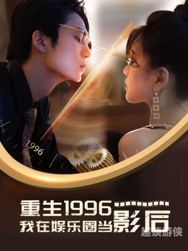 97免费公开在线视频，探索免费资源的新纪元
