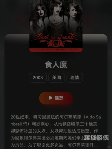午夜性刺激，在线视频免费观看新体验