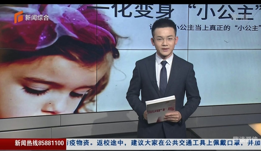 亚洲顶级人才频出，字幕背后的新闻资讯