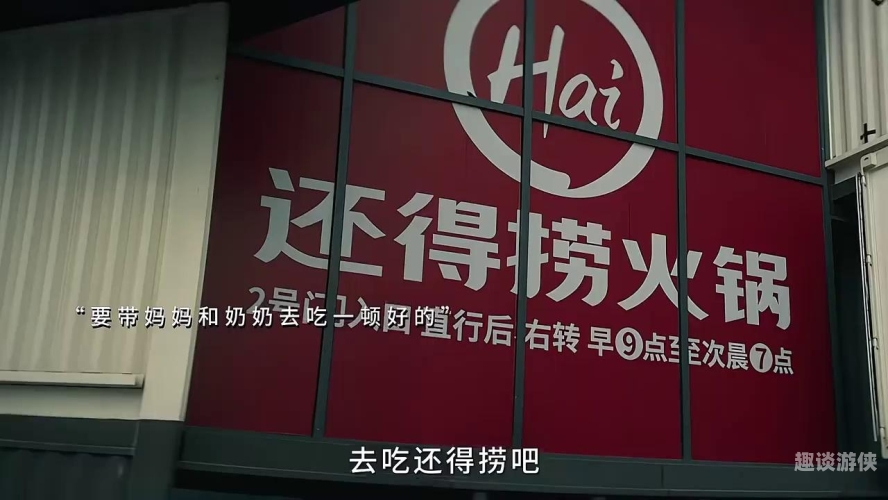 老A影视一区二区，国产影视作品深度解析