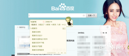 百度搜索热门文章，一级A视频在线免费观看a一 级