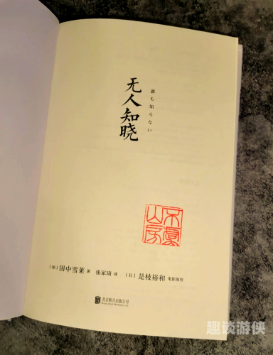 午夜成人电影小说推荐，探索神秘世界，感受极致快感