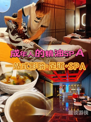 少妇精油按摩专区，魅力女性的私人秘籍