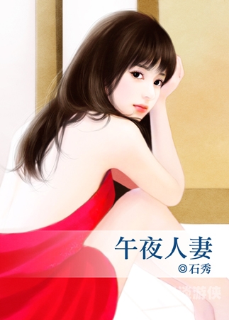 不卡人妻午夜中文在线，揭秘真实生活与情感连接