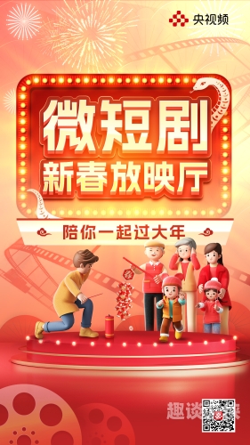 国产区在线观看引领潮流，观众热情高涨在线观看国产区视频大全