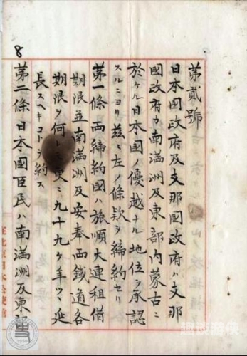 日本免费一二三区，探索文化交流的新窗口
