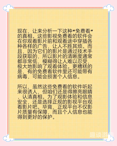 国产精品免费在线观看，揭秘影视新领域