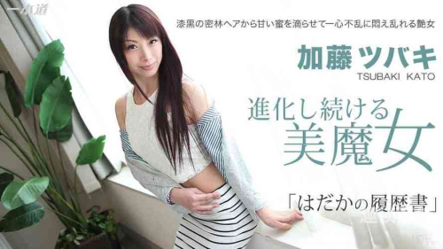 国产97久久精品综合，武藤兰的神秘魅力