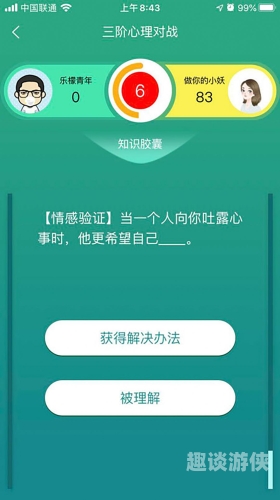 午夜精品，新闻资讯网站独家揭秘午夜精品久久久久久久第一页下载三制片