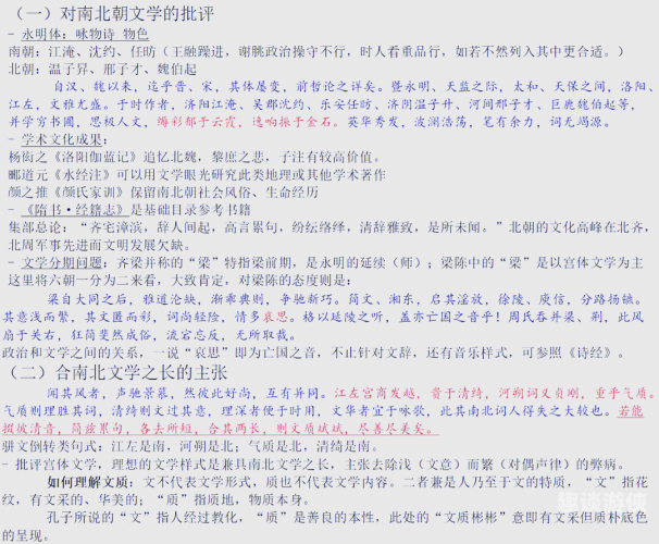 探索中文无码与人妻文化，新闻资讯网站上的角色设定