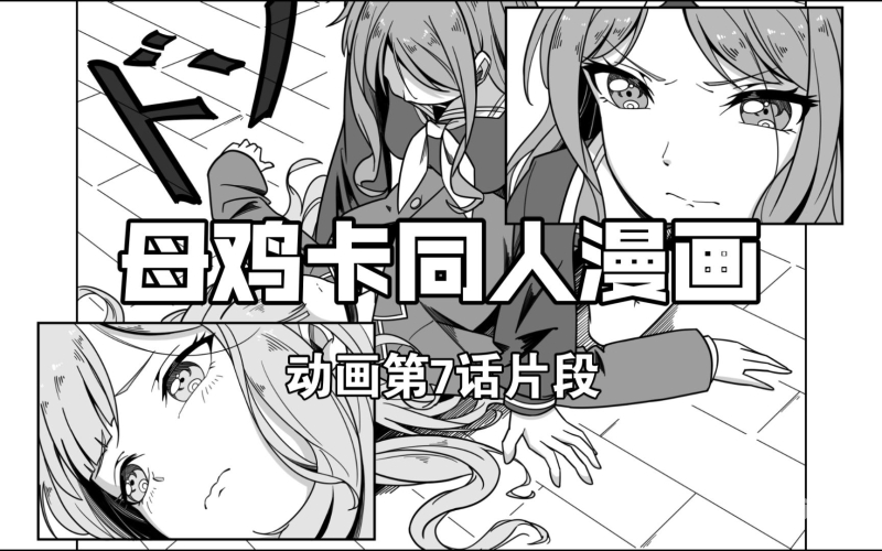 亚洲热门动漫在线观看体验，流畅无卡顿