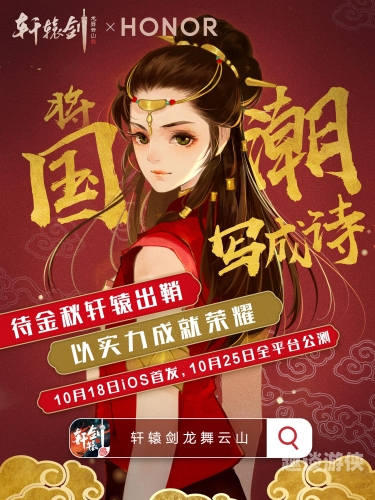 国产精品闪耀，久久精品引领潮流精品国9产1
