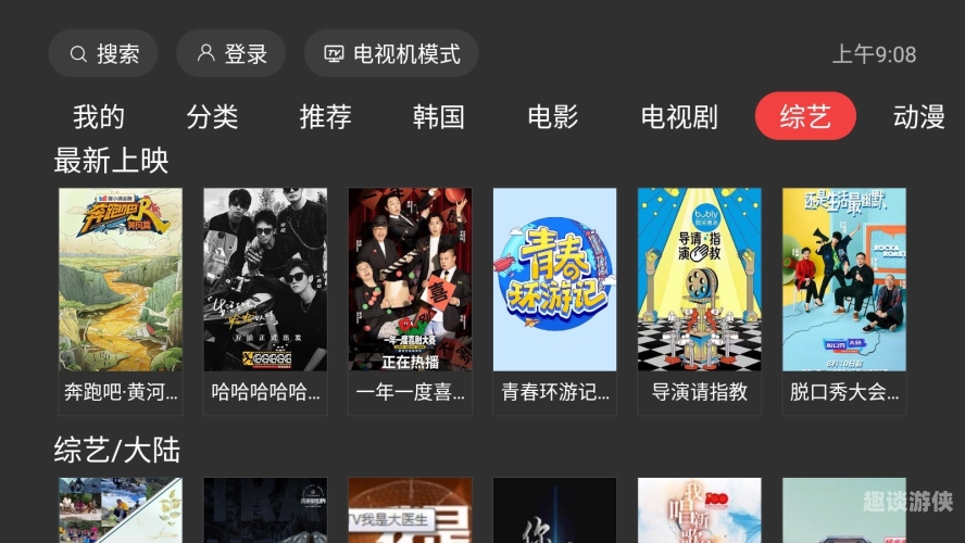 爱象视频，一级免费高清无码资源