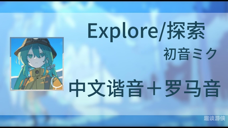 探索中文有码与无码人妻现象，背后的社会与文化差异