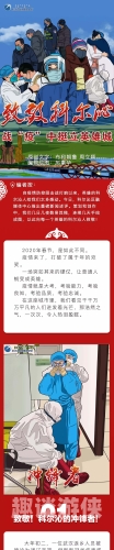 天啪天天99久久，探索网络新闻资讯的最新动态