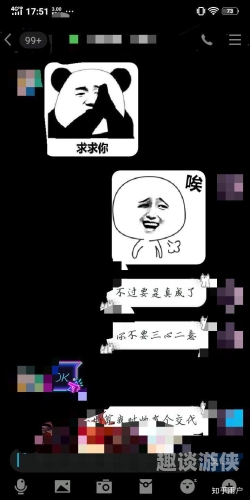 久久综合，揭秘熟人妻现象，揭示社交网络的另一面