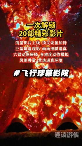 亚洲精品观影，电影盛宴中的文化交流与艺术欣赏