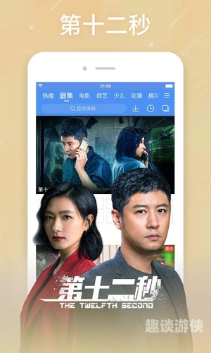 百度搜索热门文章，久久免费AⅤ电影，内容丰富，精彩不断
