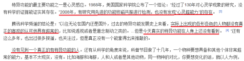 百度搜索收录，久久影院AV人禽交专题报道