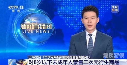 中文一区二区三区视频新闻