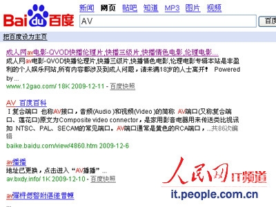 色综合中文字幕流畅体验，百度搜索收录必备色综合中文字幕不卡导航