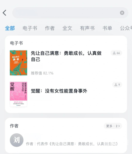 欲求不满，隐藏在新闻背后的女性角色欲求不满人妻无码久久久