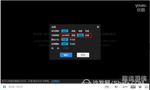国产精品视频一区二区流畅无卡顿，用户好评如潮4399在线观看免费高清电视剧