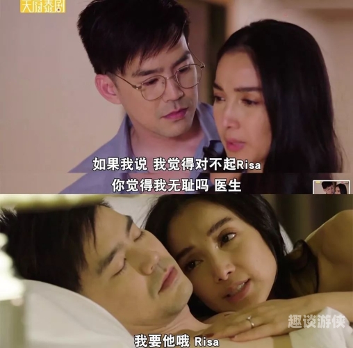 人妻视频一区，揭秘背后的角色设定与新闻资讯