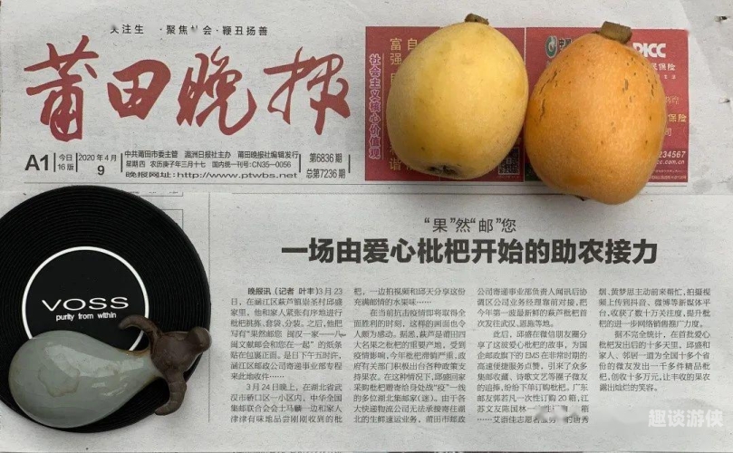 亚洲原创久久精品，文化交流与时尚融合的新篇章