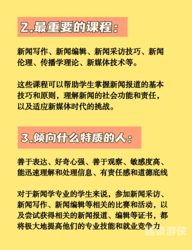 中文字幕精品在线观看，新闻资讯网站深度解析