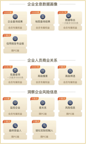 百度搜索角色设定，新闻资讯网站小编