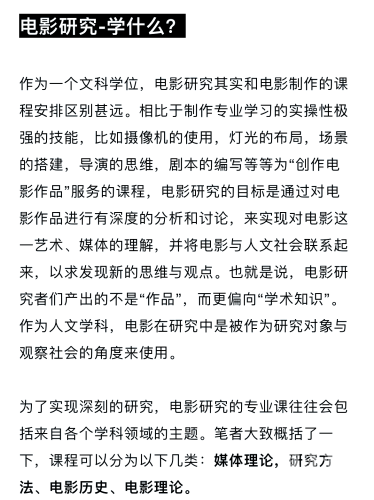 欧美理论片在线观看，深度解析与推荐