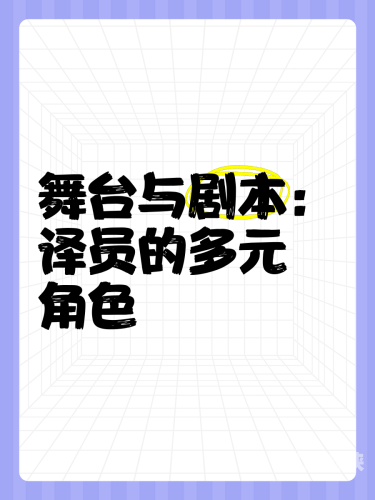 探索久久久久综合网的多元角色与新闻资讯久久久久综合网久久,WWW,精品