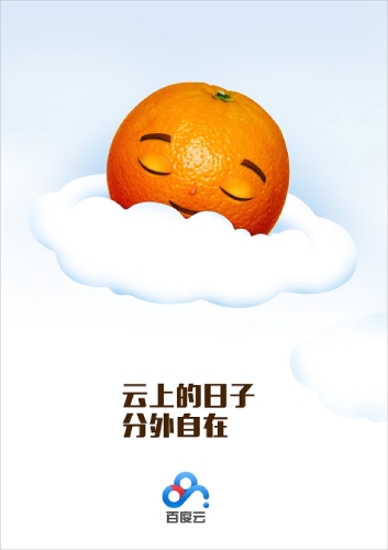 百度搜索收录，久久综合资讯——探索自在自线的精品内容