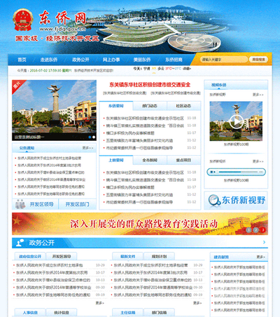 亚洲欧美中文第一页新闻资讯