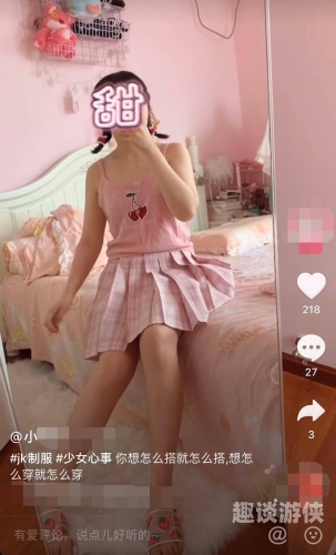国产美女在线自慰引关注，网络风波背后的真相