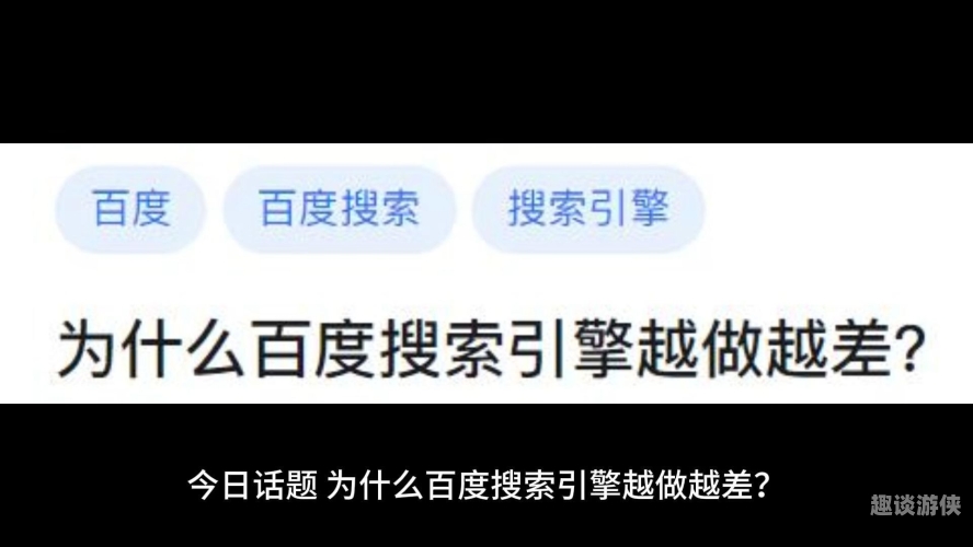 百度搜索热门文章，老熟妇人妻AV新闻