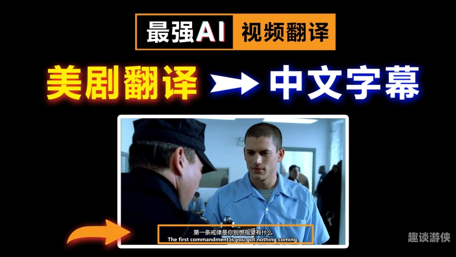 中文字幕在线精品视频入口一区文章