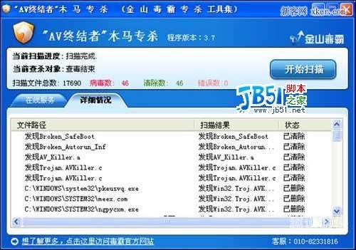 AV网站最新在线观看，探索安全与便捷的在线观看新体验avwang.on