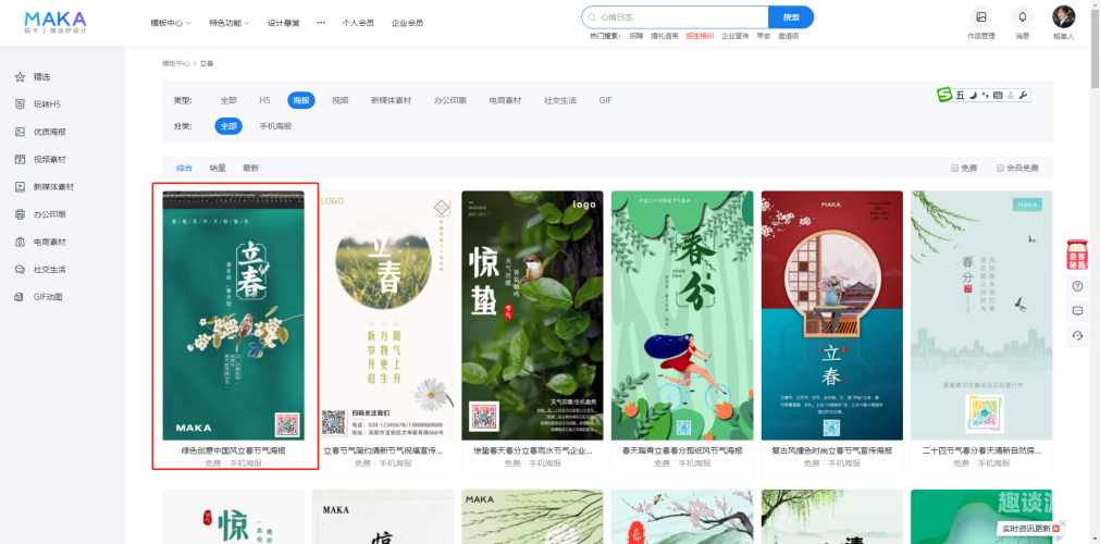 亚洲人成在线不卡网，网络体验的新篇章