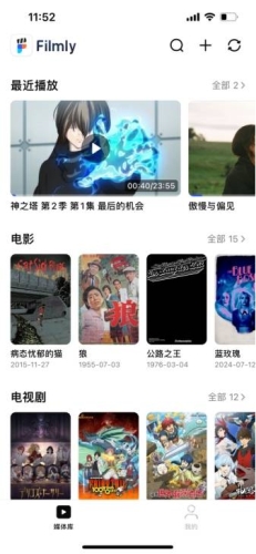 手机在线看永久AV片免费，安全、便捷的观看体验