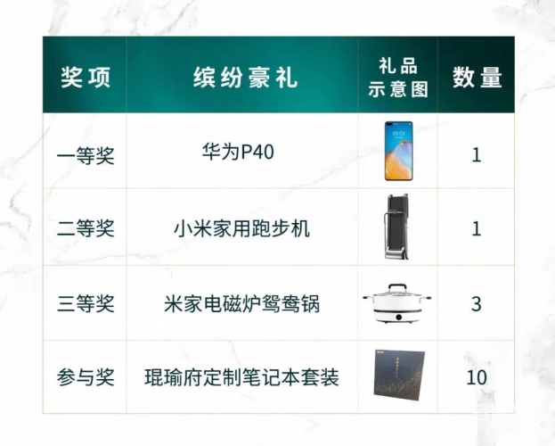 国产99热在线，汇聚精品，品质生活新选择