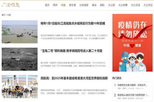 亚洲国产新闻资讯，每日更新，带你了解最新动态