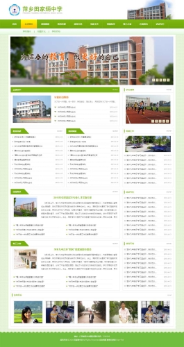 高清精品久久，新闻资讯网站深度解读
