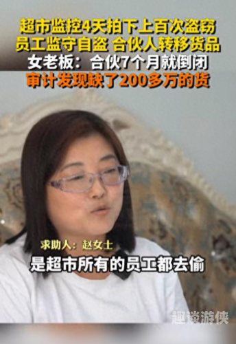 揭秘偷自区神秘角落，39页新闻资讯带你探秘