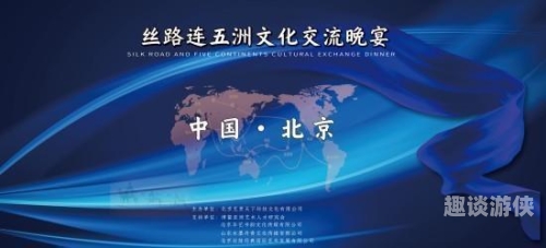 亚洲人免费在线，多元文化融合的新时代