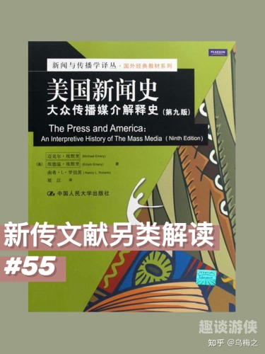 国产亚洲欧美另类中文新闻资讯