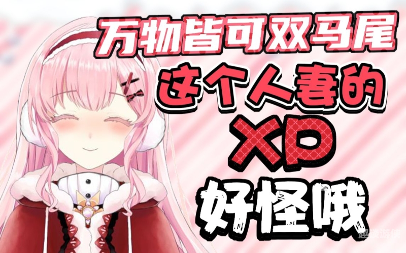 揭秘日韩人妻背后的神秘世界