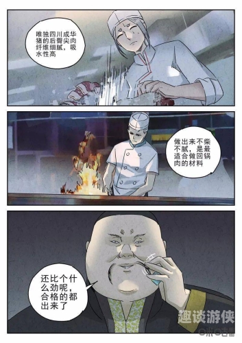 国产高清在线无码体验，极速流畅，满足用户需求