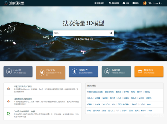 国产精品最新免费地址，揭秘各大平台资源库
